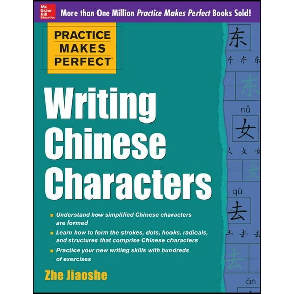 Practice Makes Perfect Writing Chinese Characters, (Paperback)