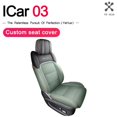 thumbnail image 4 of Funda de asiento con ventilación para Chery Icar 03 Jaecoo 6 J6, 4 of 5