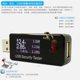 thumbnail image 3 of usb digital lcd power meter medidor de seguridad multímetro actual monitor de voltaje, 3 of 6