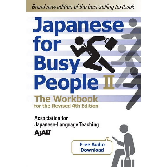 Japanese for Busy People Series-4th Edition: Japanese for Busy People Book 2: The Workbook : The Workbook for the Revised 4th Edition (free audio download) (Paperback)
