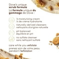 thumbnail image 4 of Dove Gommage pour le corps pour une peau soyeuse et lisse, au sucre brun et au beurre de noix de coco exfolie et restaure les nutriments naturels de la peau, 4 of 8