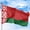 Belarus, variant on Poland Outdoor Flag (3x5ft) by DreamController - Durable, Fade-Resistant Polyester, Double-Stitched, Brass Grommets - HD Printed Eastern Europe Flag - Made in USA