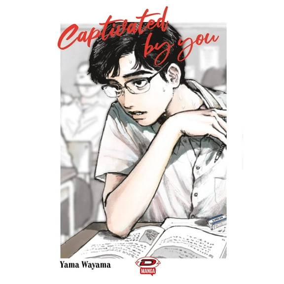 Yama Wayama Captivated by you (Paperback)