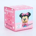 thumbnail image 1 of Men‘s and Women‘s Children‘s Tandem Building Blocks Cartoon Animal Characters Puzzle Plastic Particles Assembled Building Blocks Particles Assembled Building Blocks, 1 of 7