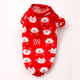 thumbnail image 3 of Chaleco para perro, disfraz de invierno con estampado de osito de peluche amargo, disfraz de gato y perro de Fa Dou, malla transpirable para mascotas, 3 of 5