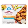 thumbnail image 1 of Great Value Frozen Crispy Original Chicken Wings, 850g, 1 of 5