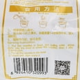 thumbnail image 4 of Baijia A-Kuan Broad Ndl Chili Oil 4Pk, 4 of 5