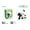 A, variant on NWJ Mini Panda Building Blocks Set – Micro Brick DIY Animal Model Toy for Kids, Creative Educational Gift for Boys & Girls