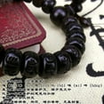 thumbnail image 6 of Wooden Beads Bracelet Lightning Struck Jujube Wood Black Bead Engraved with Sanskrit Words Mala Prayer Feng Shui Lucky For Women Men, 6 of 11