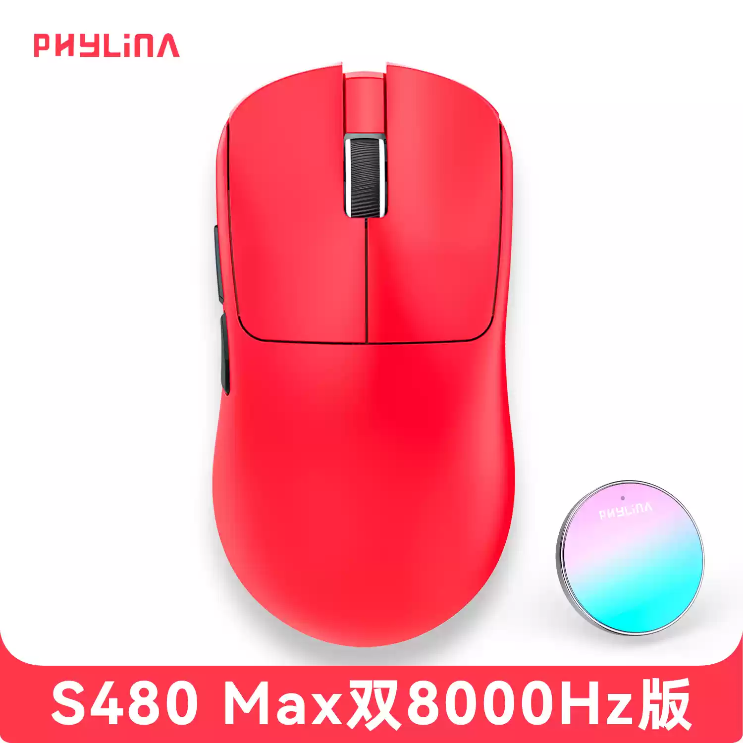 Phylina S480 Wireless Mouse Daul 8k Paw3395 Gaming Mouse Paw3950 Lightweight 8k Customized Office Computer Accessories Gifts