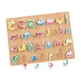 thumbnail image 4 of Wood Kids Arabic Letters Puzzle Matching Board Early Educational Toy Durable, 4 of 8