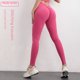 thumbnail image 2 of Pantalones de yoga para mujer, cintura alta, levantamiento de cadera, color melocotón, pantalones deportivos de crisantemo para fitness, 2 of 5