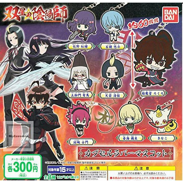 bandai twin star exorcist sousei no onmyouji capsule rubber mascot