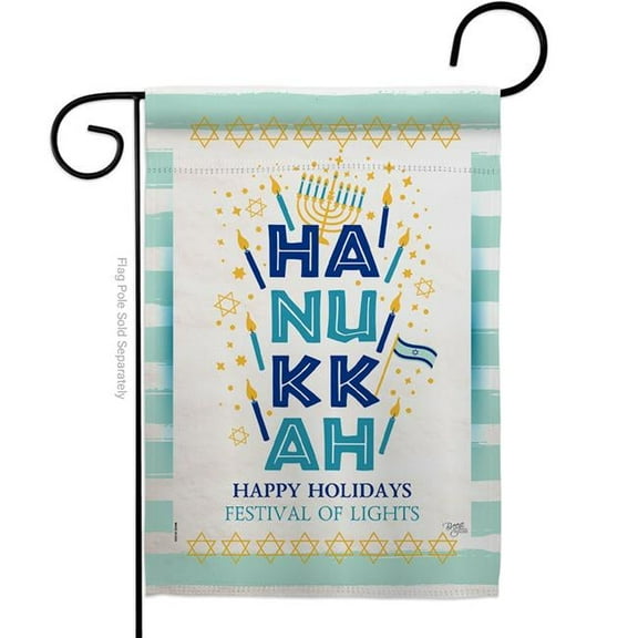 Breeze Decor G164229-BO Jewish Festival Garden Flag Winter Hanukkah 13 x 18.5 in. Double-Sided Decorative Vertical Flags for House Decoration Banner Yard Gift