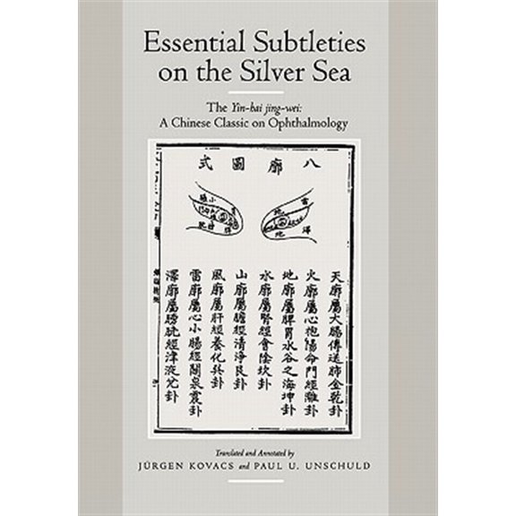 Pre-Owned Comparative Studies of Health Systems an Essential Subtleties on the Silver Sea: The Yin-Hai Jing-Wei: A Chinese Classic on Ophthalmology Volume 38, Book 38, (Hardcover)