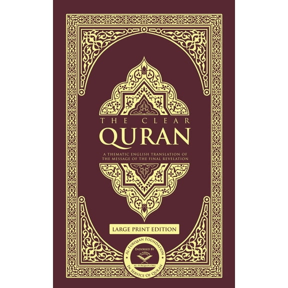 The Clear Quran® Series – English Only | Hardcover, Large Print