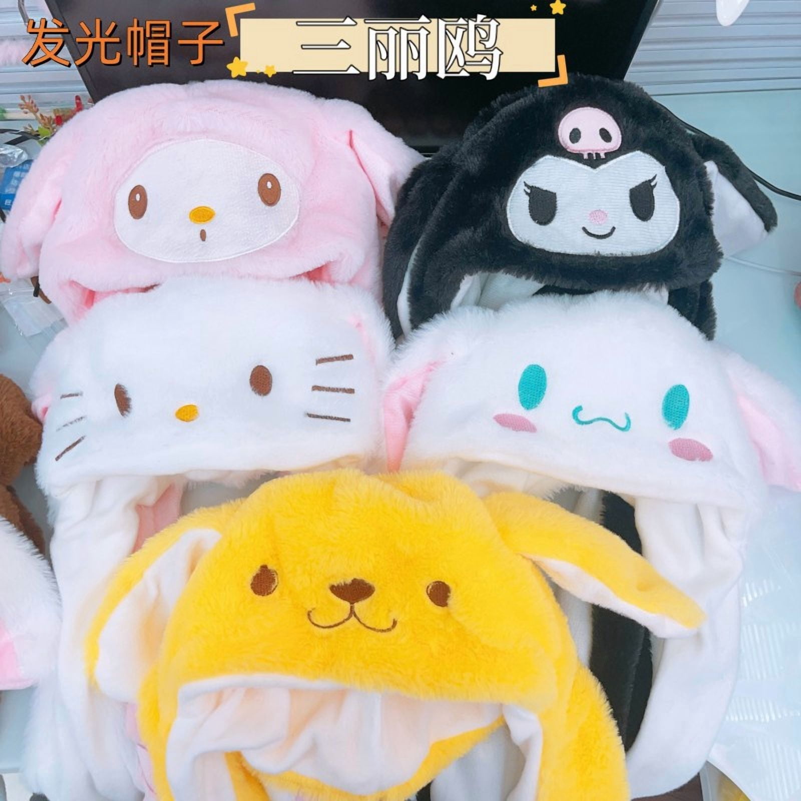 LED Light Sanrioed Kuromi Cinnamoroll Kitty Glowing Plush Ear Move Hat Anime Cartoon Jumping up Ear Novetly Cap Gift for Kids