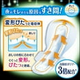 thumbnail image 3 of KAO Laurier Sanitary Napkin Super Guard Shorts Type 5Pcs (3 Bag), 3 of 5