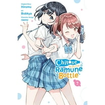 Chitose Is in the Ramune Bottle (Manga) Chitose Is in the Ramune Bottle, Vol. 7 (Manga), Book 7, (Paperback)