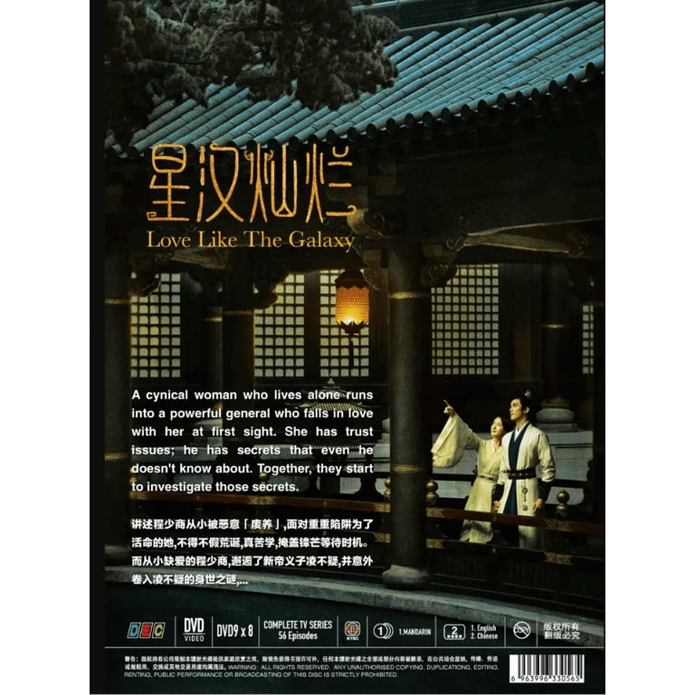 Love Like the Galaxy (Part 1+2) - Chinese TV Show Drama Series
