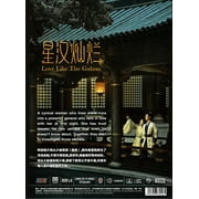 Love Like the Galaxy (Part 1+2) - Chinese TV Show Drama Series -DVD Boxset - English Subtitles