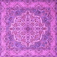 thumbnail image 1 of Ahgly Company Indoor Square Medallion Purple Traditional Area Rugs, 5' Square, 1 of 4