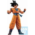 thumbnail image 3 of Bandai Spirits Dragon Ball Super: Super Hero Ichibansho Goku Figure, 3 of 4