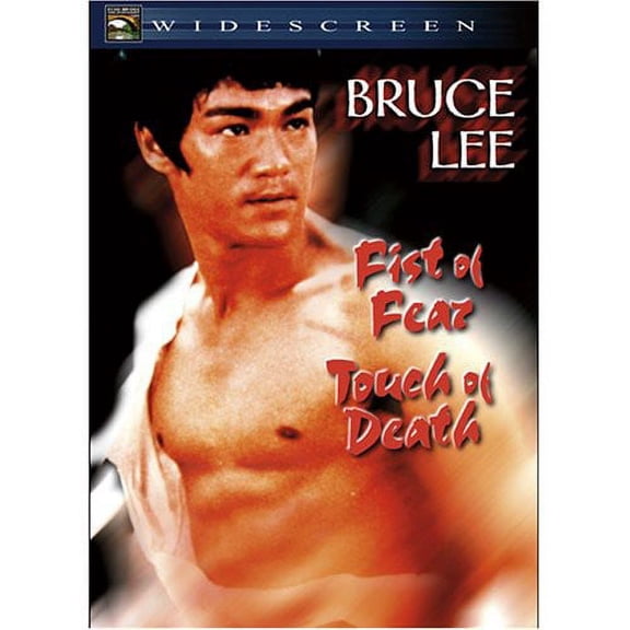 Pre-Owned Fist Of Fear, Touch Of Death (DVD)