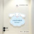 thumbnail image 1 of Listado de diseños de placas de puerta para habitación de niños, fondo de dibujos animados, placa de puerta Sanrio, vestido de pared para dormitorio de niña, 1 of 5