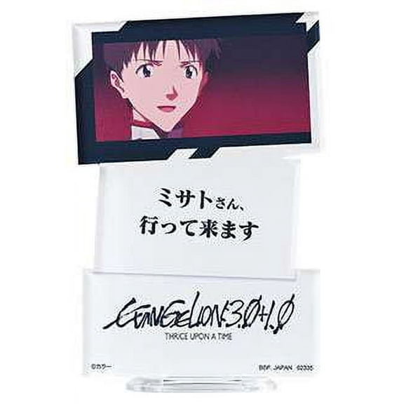 Neon Genesis Evangelion Evangelion - EVA Pilots Assemble Shinji Ikari Memorial Plate (Version 2, Lottery Prize F)