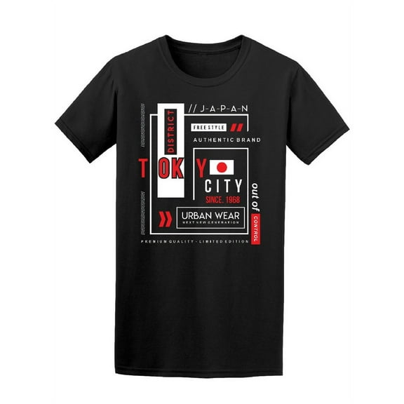 Tokyo Freestyle Japan Graphic T-Shirt Men -Image by Shutterstock, Male XX-Large