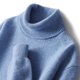 thumbnail image 4 of Suéter de lana pura, jersey de cuello alto para hombre, suéter grueso, suéter de cachemira de punto suelto de otoño e invierno, 4 of 5