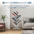 thumbnail image 4 of EDTara Modern Tree-Shaped Wooden Bookshelf, 5 Tiers for Books and Decor, Space-Saving Storage Solution, 4 of 8