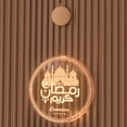thumbnail image 1 of Ramadan Night Light Ramadan Lámpara Decorativa Hermosa Decoración Del Hogar Luces Para Sala De Estar Comedor Vogacara HA044393-06, 1 of 6