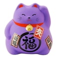 thumbnail image 1 of JapanBargain S-1617, Lavender Ceramic Maneki Neko Lucky Cat, 1 of 2