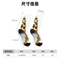 thumbnail image 3 of Fotbe Leopard Gnomes Calcetas Largas con Estampado para Hombre y Mujer – Calcetas de Compresión Transpirables y Elásticas, Viajar y Uso Diario Talla 5-11, 3 of 6