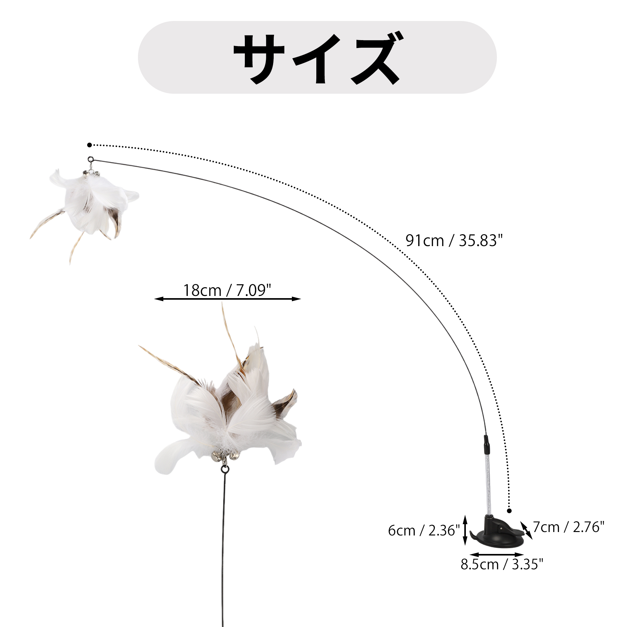 Unique Bargains Cat Teaser with Suction Cup and Bell Fluffy Plume Teasing Sticks White