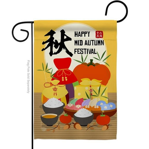 Ornament Collection G192119-BO 13 x 18.5 in. Happy Mid Autumn Garden Flag with Fall Harvest & Double-Sided Decorative Vertical Flags House Decoration Banner Yard Gift