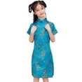 thumbnail image 2 of Skymirror Chinese Toddler Girls Dress Peony Rose Qipao Princess Short Sleeve Cheongsam Wedding Dresses Princess Birthday Party Costume, 2 of 2
