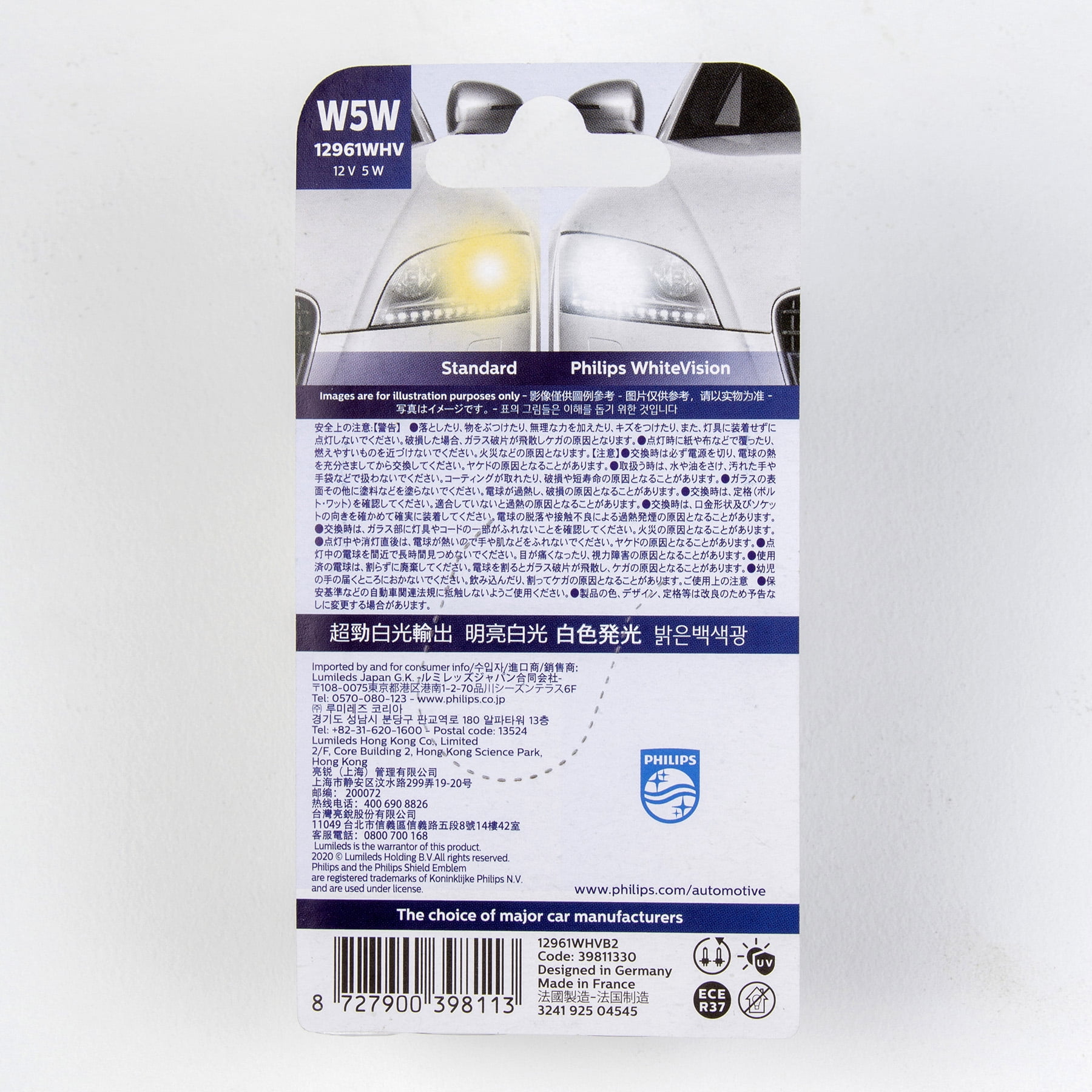 Philips Vision W5W T10 12V/5W bulbs for Honda ✓ AKR Performance