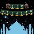 thumbnail image 3 of Bannière Eid Mubarak Murale pour Décoration de Mariage, 3 of 7