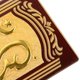 thumbnail image 3 of unbranded Cartel Decorativo Árabe Para Puerta En Acrílico Multicolor Resistente Y Estético, 3 of 6