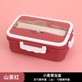 thumbnail image 1 of Fiambrera japonesa con asa, caja bento de plástico para microondas, fiambrera con compartimento de paja de trigo Zefei Wu 9024735102861, 1 of 1