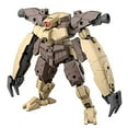 thumbnail image 1 of 30MM bEXM-29 Gard Nova [Brown] 1/144 Scale Color-coded plastic model, 1 of 5