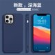 thumbnail image 1 of Casetifi Funda De Teléfono De Lujo Para iPhone 14 11 12 13 Pro Max XR X XS Blanda De TPU A Prueba De Golpes Silicona Líquida De Alta Calidad Promax Gao Jiahui unisex, 1 of 2