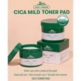 thumbnail image 2 of VT Cosmetics, Cica Mild Toner Pad, 60 Pads, 130 ml, 2 of 7