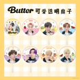 thumbnail image 2 of Álbum Nuevo De Kpop BTS butter Youth League , Mantequilla , El Mismo Ventilador Transparente, 2 of 4