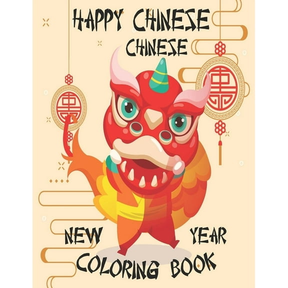 Happy Chinese New Year Coloring Book: Chinese New Year Coloring Book 2021 Year of the Ox For Adults & Kids Fun Activitie, (Paperback)