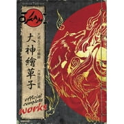 Okami Official Complete Works, (Paperback)
