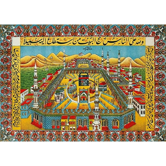 Iconic Arts Laminated 34x24 Poster: Mecca and The Kaaba - The David Collection
